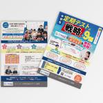 とっしー｜TT-Arts (vonchan)さんのA4両面チラシ制作依頼（学習塾・定期試験対策無料イベント告知用）への提案
