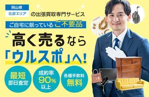 mira_design (mira_design)さんのWEBサイト メインビジュアル画像の制作依頼への提案