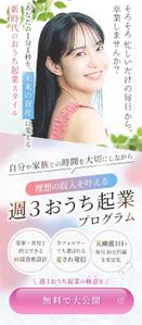 mira_design (mira_design)さんのランディングページのヘッダーデザインへの提案