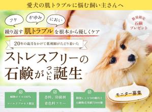 mira_design (mira_design)さんのランディングページのヘッダーデザインへの提案