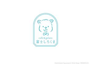 シラト_グラフィックデザイン (shirato_design)さんのジェラートカフェ「cafe＆gelatoシロクマ（しろくま）」のロゴ作成依頼への提案