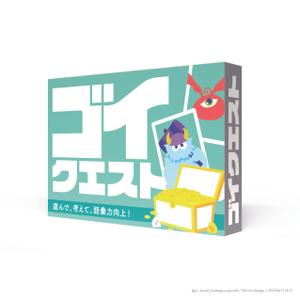 シラト_グラフィックデザイン (shirato_design)さんの語彙力を上げる国語の知育カードゲーム「ゴイクエスト」のパッケージデザインへの提案