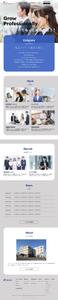 AstraVistaDesign (AstraVista)さんの不動産会社の採用サイト・TOPページデザインへの提案