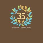 sei.shione (sei-shione)さんの組織改革の会社、 Coaching Leaders Japan のロゴデザイン依頼への提案