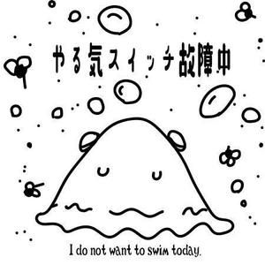 octobergoro (kunishige-1011)さんの少しネガティブなセリフを吐く動物のイラストの面白いTシャツへの提案