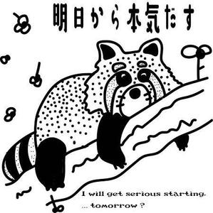 octobergoro (kunishige-1011)さんの少しネガティブなセリフを吐く動物のイラストの面白いTシャツへの提案