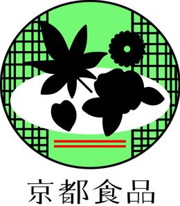 octobergoro (kunishige-1011)さんの京都の食品製造会社の企業ロゴへの提案