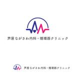 October_Dessin (kunishige-1011)さんの新規開院する内科・循環器クリニックのロゴマーク制作をお願いいたしますへの提案
