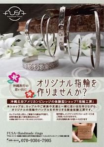 フラップス ()さんのワークショップ　体験型への提案