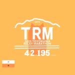 溝口大地 (kid0013)さんの豊川リレーマラソン2025　Ｔシャツデザインへの提案