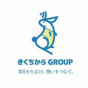 osob | design (OSOB)さんの茨城県の新聞販売を中心とした事業を行うグループ会社のロゴの依頼です。への提案
