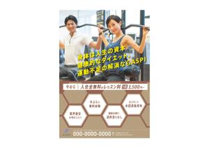 Creators Studio MOST (Jing_0922)さんの練馬区で、落ち着いた高級感あるパーソナルジムの開店広告への提案