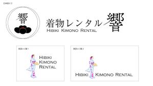 GFC (MORI-Mari)さんのKIMONO RENTAL HIBIKIのロゴ制作への提案