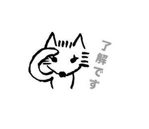 c (scch)さんの（賞金40万円）オオカミプロジェクト公式LINEスタンプ募集！への提案