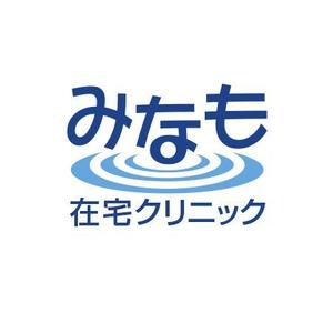 From_Three (From_Three)さんのみなも在宅クリニック（在宅診療クリニック）のロゴ作成をお願いしますへの提案