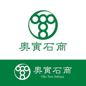 From_Three (From_Three)さんの石材店「奥寅石商」の石材店らしくないロゴへの提案