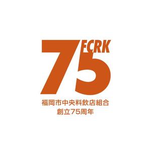From_Three (From_Three)さんの「福岡市中央料飲店組合」創立75周年ロゴへの提案