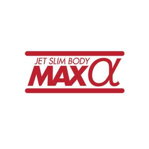 From_Three (From_Three)さんの新商品「ジェットスリムボディMAXα（アルファ）」のロゴへの提案