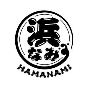 maskat (maskat2024)さんの名古屋市内、百貨店、デパ地下、和惣菜、弁当、屋号「浜なみ」のロゴへの提案