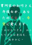 ちひろ (chihiro1996)さんの「おひとり様・おふたり様の終活支援」のチラシへの提案