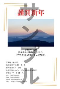 KMF_design (HM001)さんの弁護士法人2025年　年賀状のデザイン（裏）への提案