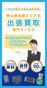 maya (maya_design8787)さんのWEBサイト メインビジュアル画像の制作依頼への提案