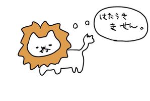 Kanabesan-design (Kanabesan-design)さんの少しネガティブなセリフを吐く動物のイラストの面白いTシャツへの提案