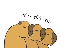 Kanabesan-design (Kanabesan-design)さんの少しネガティブなセリフを吐く動物のイラストの面白いTシャツへの提案