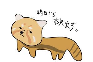 Kanabesan-design (Kanabesan-design)さんの少しネガティブなセリフを吐く動物のイラストの面白いTシャツへの提案