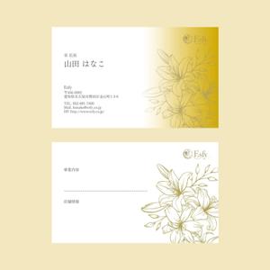 Alley (alley_01)さんのネイルサロン経営会社の名刺への提案
