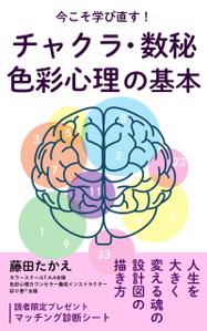 Alley (alley_01)さんのKindle本の表紙デザインへの提案