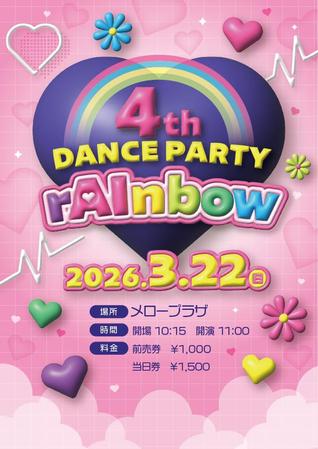 U-Desigh. (ukia)さんのダンスの発表会「4th DANCE PARTY "rAInbow"」のパンフレット&チケット制作への提案
