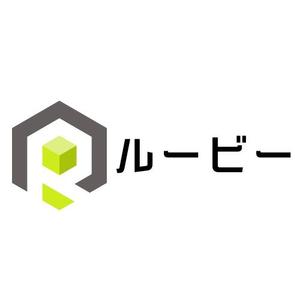 hi_02 (hi_02)さんのスペースシェア（趣味空間）サービス「るーびー/ルービー」のロゴへの提案