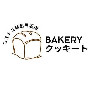 hi_02 (hi_02)さんのパン製造とコストコ商品再飯店の店　BAKERY クッキートのロゴへの提案