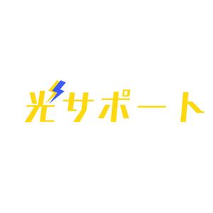hi_02 (hi_02)さんの会社名のロゴ作成への提案