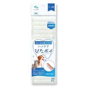 nui (mazel-design)さんのペット用の歯ブラシのパッケージ制作をお願いしますへの提案