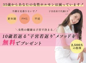 井上 喜代美 (metamoon)さんのラ ン デ ィ ン グ ペ ー ジ の ヘ ッ ダ ー デ ザ イ ンへの提案