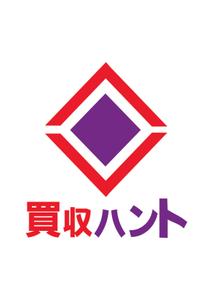 阿部 喜美子 (kimiko16178)さんの買取専門店「買取ハント」のロゴへの提案