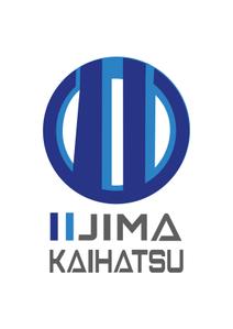 阿部 喜美子 (kimiko16178)さんの土木工事会社（有限会社　飯嶋開発）のロゴへの提案