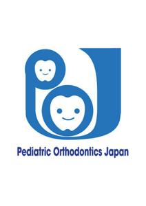 阿部 喜美子 (kimiko16178)さんの子どもの矯正歯科治療を行う歯科医師が集う「日本小児矯正研究会」のロゴマークの作成への提案