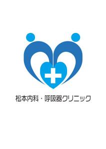 阿部 喜美子 (kimiko16178)さんのクリニック「松本内科・呼吸器クリニック」のロゴ作成への提案