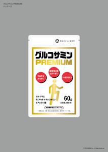 合同会社ダルマ (DARUMA-inc)さんのサプリメント「グルコサミン」のパッケージデザインへの提案