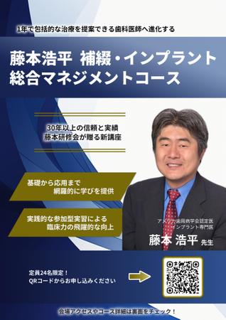 乙名つかさ (tsukasa_0)さんの研修会・セミナー等のポスター制作への提案