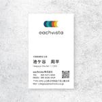 DTRT（Right Design） (dtr_thing)さんの名刺作成｜パートナーデザイナーとして継続発注含むへの提案