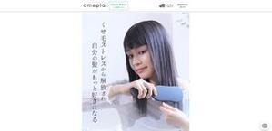 japan_peace (japan_peace)さんのビバリーヒルズ(カリフォルニア)でのジャパニーズヘッドスパ「エン/EN」のLP/予約サイトデザインへの提案