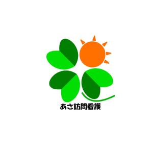 L-sakura (sakura027)さんの訪問看護ステーション「あさ訪問看護」のロゴとフォントへの提案
