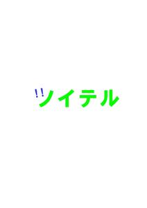 L-sakura (sakura027)さんの不動産賃貸業「株式会社ツイテル」のロゴへの提案