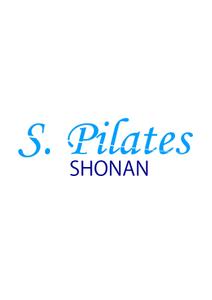 L-sakura (sakura027)さんのピラティススタジオ「S. Pilates SHONAN」のワードロゴ　への提案