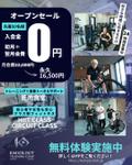 みほし (mh723)さんのフィットネスクラブ「KNOCKOUT　TRAININGCAMP吉祥寺」のInstagram広告への提案