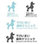 RelierDesignLab (relierDesignLab)さんの新規開院する歯科クリニックのロゴ作成への提案
